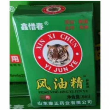 风油精