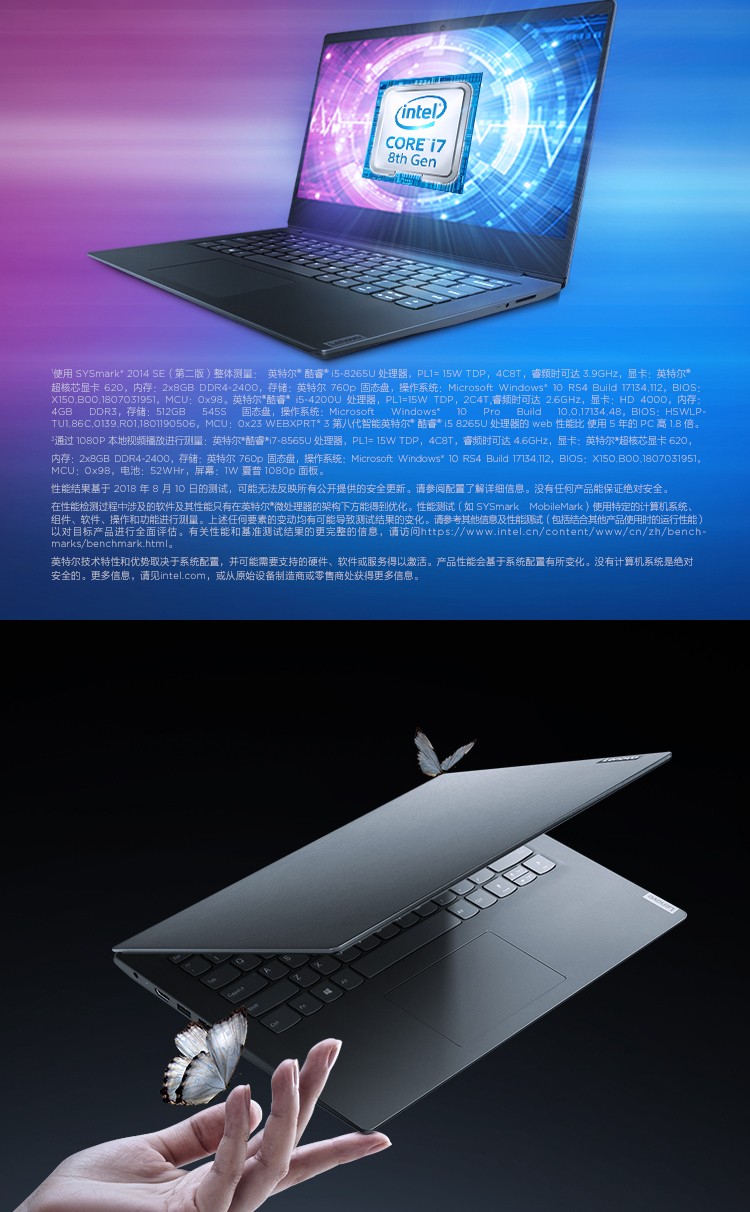 联想v14-iwl笔记本