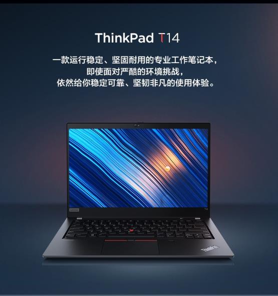 联想thinkpadt1420uh0008cd笔记本电脑